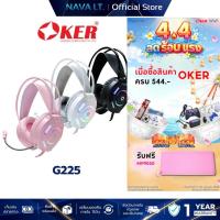 ราคา OKER G225 GAMING HEADSET AUX 3.5 MM. + USB PLUG PRO GAMING HEADSET (28017004427)