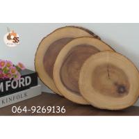 ราคา เขียงไม้ติดเปลือกไม้ มีของพร้อมส่ง (25683190149)