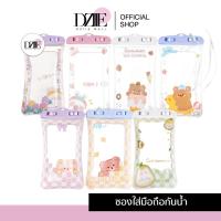 ราคา DZIIEMALL Waterproof Bag ซองกันน้ำ ลายการ์ตูน กระเป๋ามือถือ ซองโทรศัพท์ กันน้ำ มีสายคล้อง เล่นสงกรานต์ (21677163046)