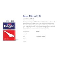 ราคา Beger ทินเนอร์ ผสมสีน้ำมัน M-15 (1แกลลอน) (43977107003)