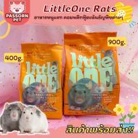 ราคา [Passorn.Pet] Little One Rat ลิตเติ้ลวัน อาหารหนูแรท ดัมโบ้แรท (24600383209)