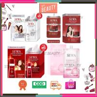 ราคา [1กล่อง/6ซอง]Sewa Insam Essence น้ำโสมเซวา แบบซอง น้ำตบเซวา//เซว่า เอจ ไวท์ เซรั่ม Sewa Age White Serum 8มล. (13198827041)