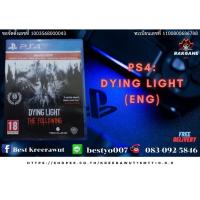 ราคา PS4: Dying Light (ENG) (29682775021)