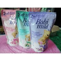 ราคา เบบี้มายด์ เนเชอรัล 2 in 1 น้ำยาซักผ้าเด็ก สูตรออแกนิก ชนิดเติม 530 ml (43402197464)