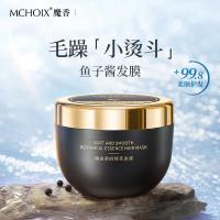 ราคา Magic Caviar Hair Mask ปรับปรุง Frizz Hair Repair Care แห้งเสียหาย Smooth Conditioner No-Evaporating Mask หญิง 12.05 q (47502633064)