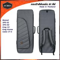 ราคา กระเป๋าคีย์บอร์ด 61 คีย์ roland,กระเป๋าคีย์บอร์ด xps 10,กระเป๋าคีย์บอร์ด xps 30 (พร้อมส่งทุกวัน) (7595465990)