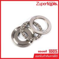 ราคา VALU (VALU) อะไหล่ V1 แบริ่ง/Bearing for V1 (46756128061)
