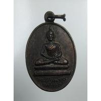 ราคา A4269 พระไชยมงคล วัดไชยคำ จ.อำนาจเจริญ ปี2540 (12475264167)