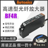 ราคา Original Autonics Autonics Autonics BF4R-PR Optical Fiber Amplifier Switch Sensor Sensor BF3RX (48857441162)