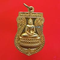 ราคา เหรียญพระประจำวันพฤหัสดี วัดท่าตอน เชียงใหม่ "แท้"พระเครื่องยอดนิยม เครื่องรางและสิ่งศักดิ์สิทธิ์ รับประกันความแท้ เก็บเ (15926653759)
