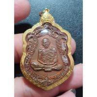 ราคา หลวงปู่ทิม อิสริโก เหรียญเสมา 8 รอบเนื้อทองแดง โค๊ดอุ พร้อมเลี่ยมทอง (27980172038)
