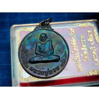 ราคา เหรียญกลมหลังหนุมานหลวงพ่อกวย ชุตินฺธโร วัดโฆสิตาราม รุ่นฉลองเรือนไทย ปี53 เนื้อทองเเดงรมดำผิวปรอทม่วงๆมีโค๊ดกรรมการ (19683621810)