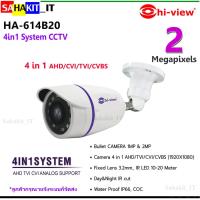 ราคา กล้องวงจรปิด Hiview รุ่น HA-614B20 คมชัด 2 ล้านพิกเซล รองรับ 4 ระบบ AHD/CVI/TVI/ANALOG (4469153130)