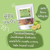 ราคา ศรีจันทร์ชาสมุนไพรดีท๊อกซ์ (12003288449)