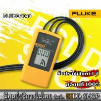 ราคา Fluke 9040 Phase Rotation Indicator ลำดับเฟส (11741347983)