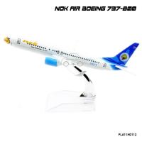 ราคา โมเดลเครื่องบิน นกแอร์ สีขาวฟ้า NOK AIR Boeing 737-800 (4653912043)