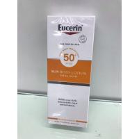 ราคา Eucerin SUN BODY LOTION SPF 50+ (1984675575)