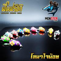 ราคา กบยางฟิน fin frog รุ่น โลมาใจน้อย (25634609813)