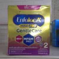 ราคา Enfalac A+ Mind Pro Gentlecare สูตร2 ขนาด 475 กรัม (41812242696)