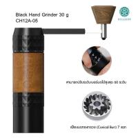 ราคา Hillkoff : เครื่องบดเมล็ดกาแฟมือหมุน DHPO Black Hand Grinder 30 g : CH12A-05 เครื่องบดมือหมุน Coffee Grinder (24579732984)