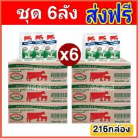 ราคา [ส่งฟรี ] x6ลังวัวแดง ไทยเดนมาร์ค นมยูเอชที นมวัวแดงหวาน ไทยเดนมาร์ครสหวาน (6ลัง) ขนาด 200มล. รวม 216 กล่อง นมรสหวาน (16458382771)