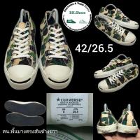 ราคา Converse jack purcell camo Japan Editionปี13 us.8/26.5 (23790740804)