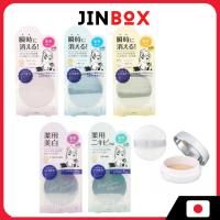 ราคา BCL Clear Last High Cover Face Powder SP40 PA+++ (29075895102)