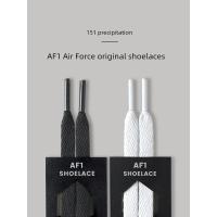 ราคา สายเชือกรองเท้า เชือกรองเท้า เชือกผูกรองเท้าแบบหลวมไมโครเหมาะสําหรับ nike Air Force One Black Samurai af1 สีดําสีขาวบริสุทธิ์เชือกแบนรองเท้าผ้าใบสีขาวขนาดเล็กหัวเข็มขัดโลหะ (47507315341)