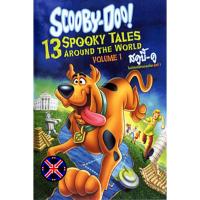 ราคา DVD การ์ตูน ไทยล้วน Scooby Doo! 13 Spooky Tales From Around The World Vol.1 (40728727999)