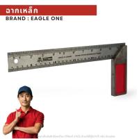 ราคา Eagle one ฉากเหล็ก ซิโน 12" ฉากเหล็ก ฉากเหล็ก12นิ้ว ฉากอย่างดี งานปูน งานไม้ อุปกรณณ์ซ่อม (27073930711)