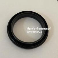 ราคา ซีลล้อหลัง คูโบต้า KUBOTA M5000-M6040 (BQ2981E) ซีลกันน้ำมัน ซีลเพลาล้อ ซีลดุมล้อ ซีลแกนเพลาล้อหลัง (12726505120)