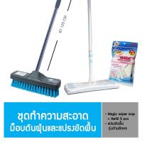 ราคา Poly-Brite Set โพลี-ไบรท์ ชุดทำความสะอาด ม็อบดันฝุ่น และแปรงขัดพื้น (18417179148)