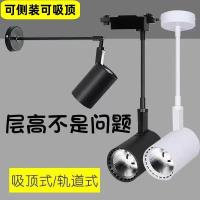 ราคา ไฟสปอตไลท์บูมเชิงพาณิชย์ led ไฟติดตามแบบแท่งยาว สปอตไลท์แขนยาวแบบยืดหดได้ ไฟนิทรรศการ ไฟแท่งสำหรับห้องนิทรรศการ (45250900102)