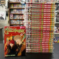 ราคา สโนไวท์ผมแดง ยกชุด เล่ม1-26 หนังสือการ์ตูน มังงะ มือหนึ่ง (29581888373)