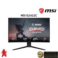 ราคา MSI Curved Monitor รุ่น Optix G2422C 23.6" 180Hz (Full HD, VA, DP, HDMI) 1ms, sRGB 97% ประกันศูนย์ 3 ปี (26901073259)