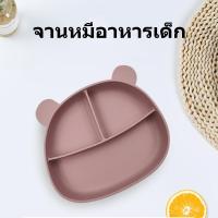 ราคา Baby Silicone Bowl Baby Refill Bowl เด็ก Drip Suction Cup Bowl Feeding Ingredients Utensils (24986403590)