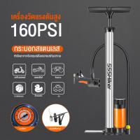 ราคา สูบลม ที่สูบลม สูบลมจักรยาน ที่สูบลมจักรยาน สูบลม 160PSI ที่สูบลมมอเตอร์ไซค์ ที่เติมลมจักรยาน (40204360727)