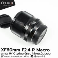 ราคา XF60mm F2.4 R Macro อุปกรณ์ครบ เลนส์ฟูจิ หน้าชัดหลังเบลอ เลนส์ละลาย เลนส์ฟูจิ เลนส์ฟิก เลนส์fix ฟิกส์ เลนส์fuji fujifilm (40911469547)