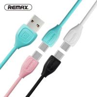 ราคา Remax Lesu RC-050 Fast Charging & Data Cable (51204032951)