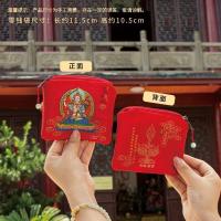 ราคา กระเป๋าสะพายข้าง (กระเป๋าสตางค์ใบเล็ก) กระเป๋าสตางค์หนังเรียบง่าย กระเป๋าใส่เหรียญ กระเป๋าเก็บลูกปัดพระ Wenchuang20260409 (58058476659)