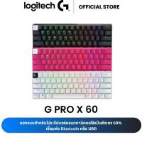 ราคา Logitech G PRO X 60 LIGHTSPEED Wireless Gaming Keyboard คีย์บอร์ดแมกคานิคอลไร้แป้นตัวเลข 60% (Tactile) (คีย์แคปTH/ENG) (25575082724)