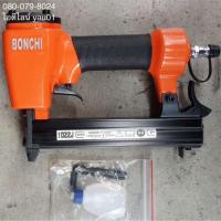 ราคา ปืนยิงแม็ก ( ปืนลมยิงแม็ก, ปืนยิงแม็กใช้ลม แบบขาคู่ ) ของ BONCHI 1022J 8-22 มิลลิเมตร (2735748221)