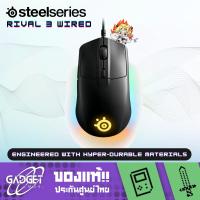 ราคา STEELSERIES RIVAL 3 MOUSE (เมาส์) [ BLACK ] (27804502869)