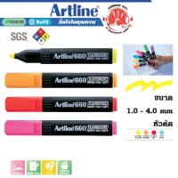 ราคา Artline ปากกาเน้นข้อความ ชุด4ด้าม อาร์ทไลน์ (สีเหลือง,ส้ม,แดง,ชมพู) สีสดใส ถนอมสายตา Like Staedtler (12263298091)