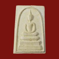 ราคา พระสมเด็จ หลวงพ่อมาลัย วัดบางหญ้าแพรก (0412) (28114122983)