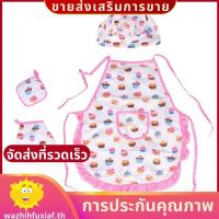 ราคา ชุดทําอาหารและอบสําหรับเด็ก 4 ชิ้นประกอบด้วยผ้ากันเปื้อนสําหรับสาวน้อย, หมวกเชฟ, สําหรับเด็กวัยหัดเดินแต่งตัว .wazhihfuxiafth (57807610279)