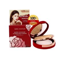 ราคา ศรีจันทร์ ตลับสีแดง NO.120 ผิวสีเนื้อ แป้งพัฟผสมรองพื้น ขนาด 4.5 กรัม 1 ตลับ (21090585300)
