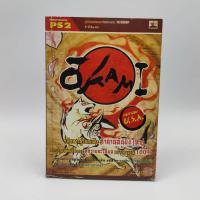 ราคา OKAMI [PS2] หนังสือเกม สภาพ มือสอง (25801169628)