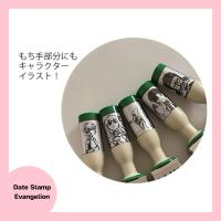 ราคา Date Stamp Evangelion (23661893120)