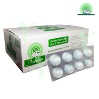 ราคา ตรา รถพยาบาล สำลีชุบแอลกอฮอล์ Alcohol Cotton Ball 70% (กล่อง 12 แผง) (5875134748)